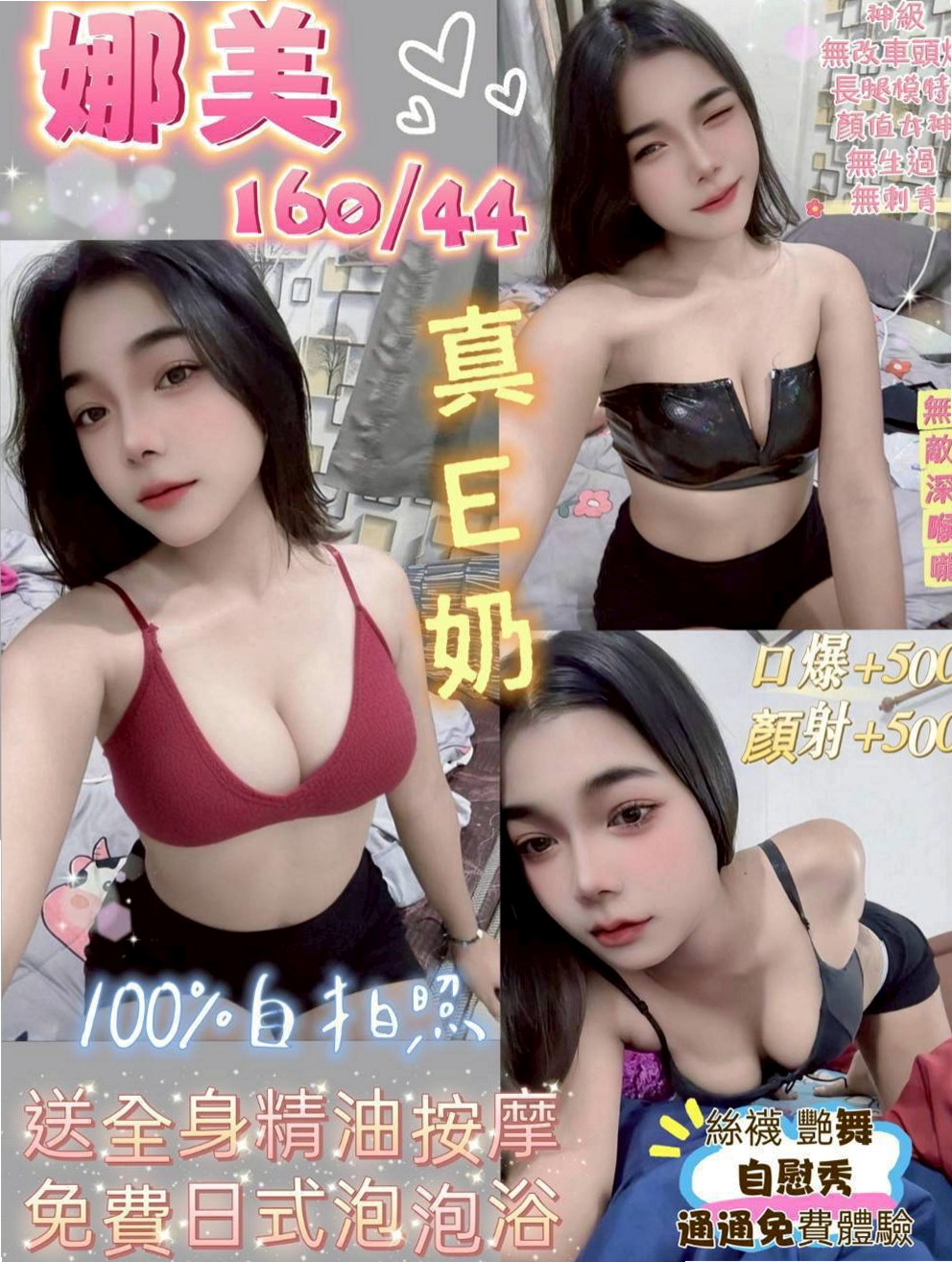 很會取悅男人的心 也很善解人意~~骨感小隻馬櫃姐很健談笑起來非常甜美｜遙控｜朵唯｜淫娃少婦｜新北定點茶